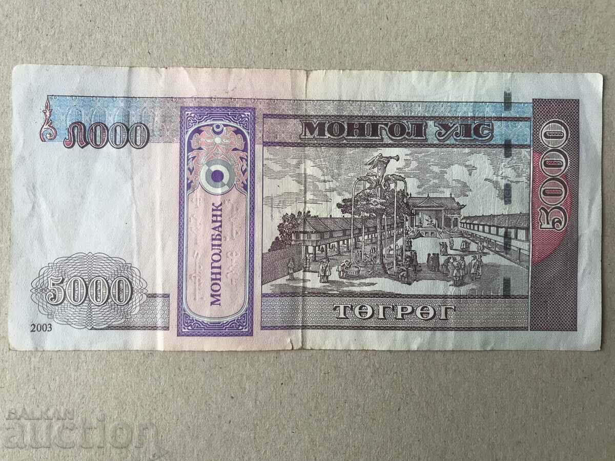Μογγολία 5000 tugrik 2003 Τζένγκις Χαν με τιμή 21.00 BGN | € 10.74 Μογγολία 5000 tugrik 2003 Τζένγκις Χαν με τιμή 21.00 BGN | € 10.74