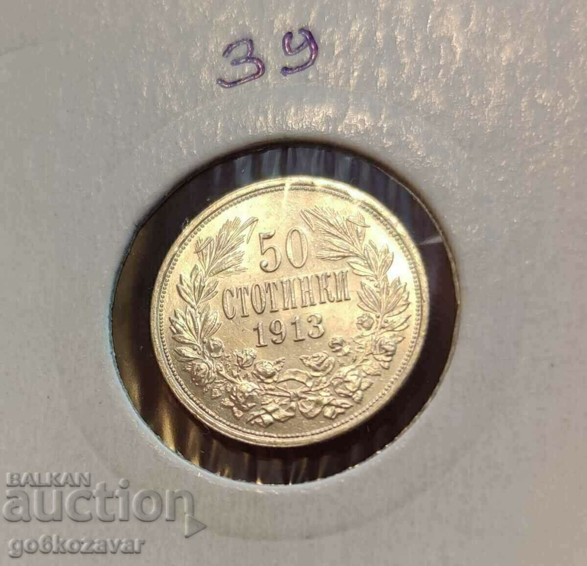 България 50 стотинки 1913г Сребро UNC