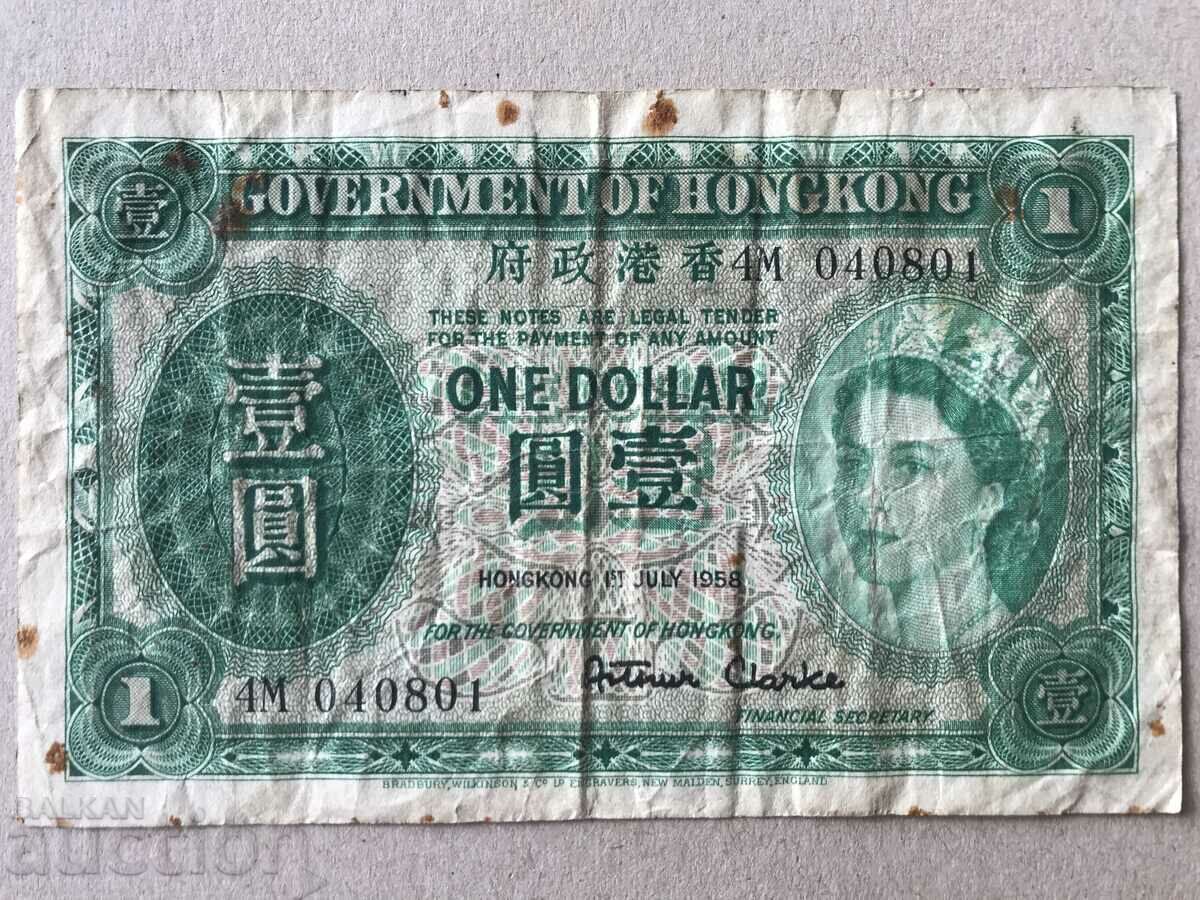 Hong Kong Marea Britanie 1 $ 1958 Elizabeth