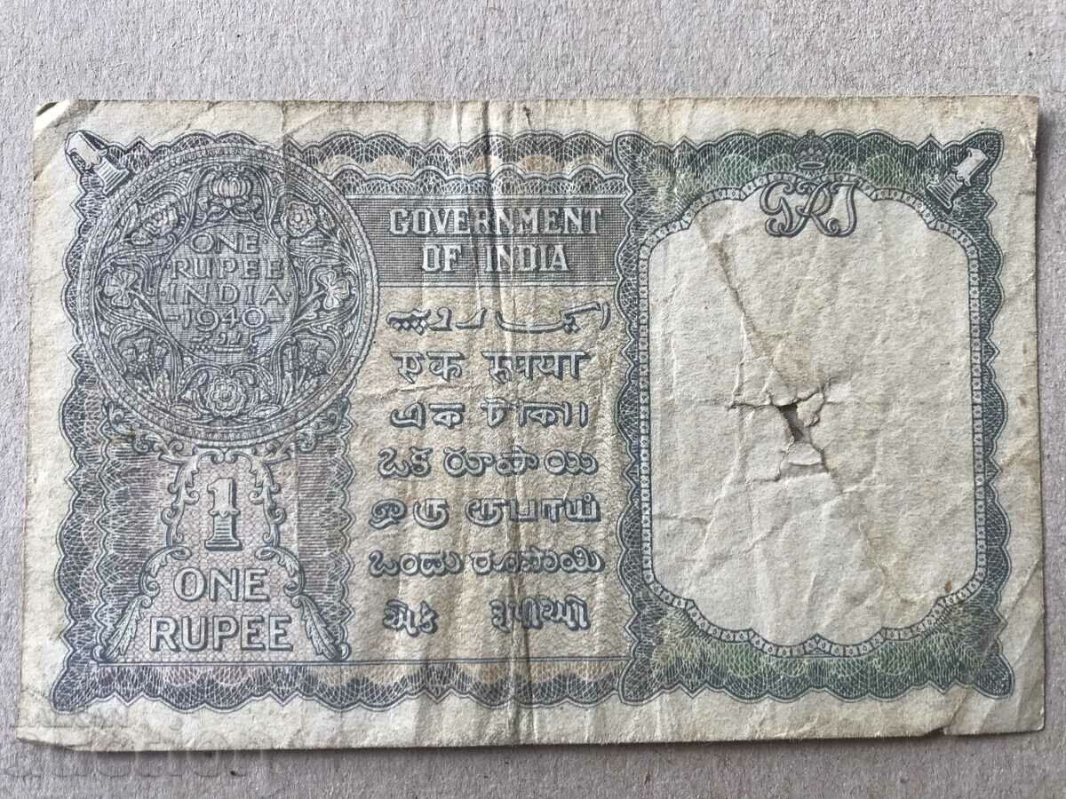 India Great Britain 1 Rupee 1940 George VI WW with price 19.00 BGN | € 9.71