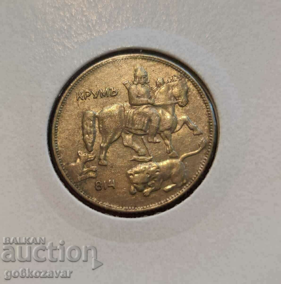 Bulgaria 5 BGN 1930 Collection! with price 34.00 BGN | € 17.38 Bulgaria 5 BGN 1930 Collection! with price 34.00 BGN | € 17.38