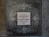 „Little Night Music”, BSA 267, disc de gramofon, mare