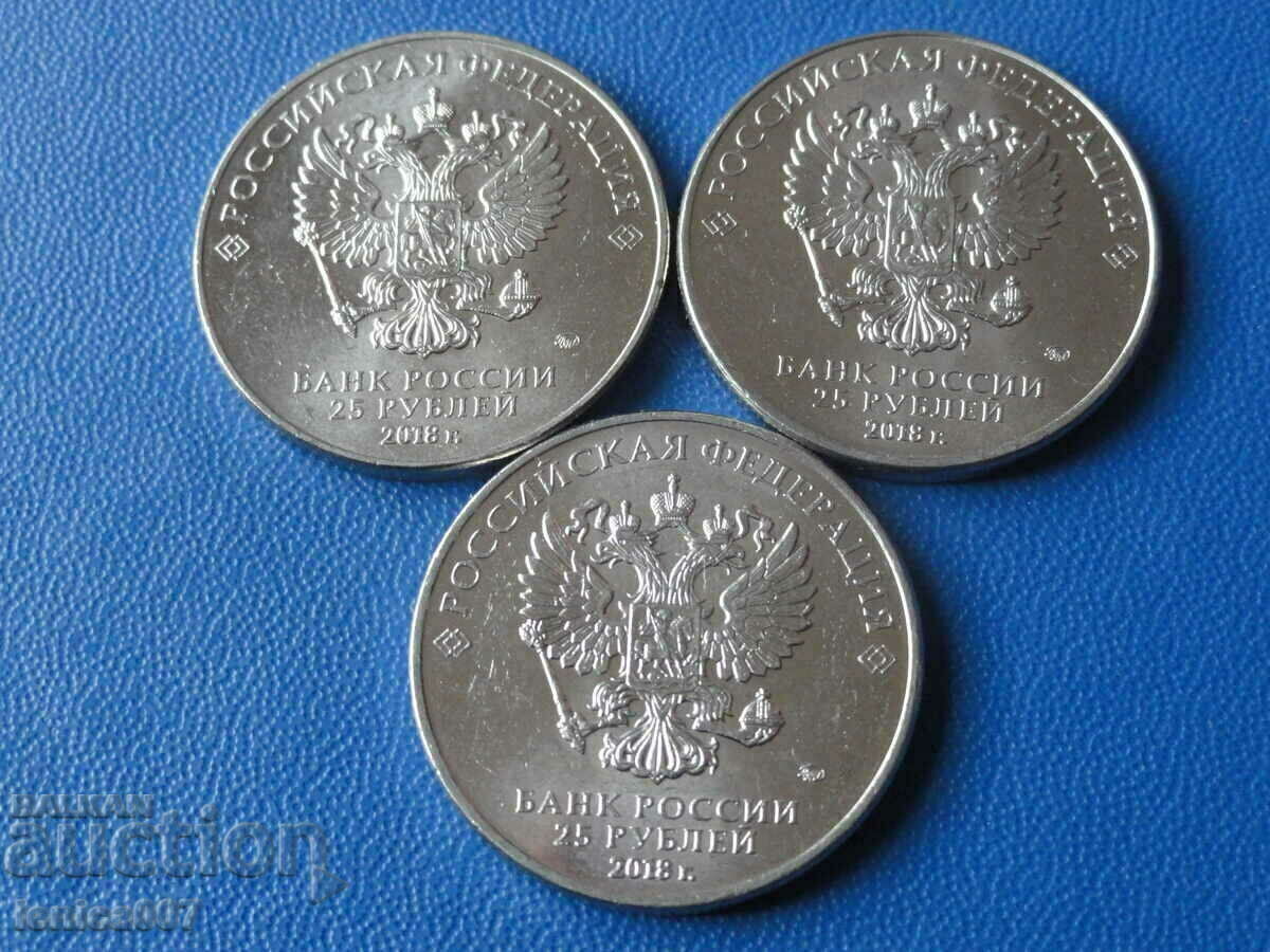 Russia 2018 - 25 rubles Football World Cup - emblem, cup, wolf with price 18.00 BGN | € 9.20 Russia 2018 - 25 rubles Football World Cup - emblem, cup, wolf with price 18.00 BGN | € 9.20
