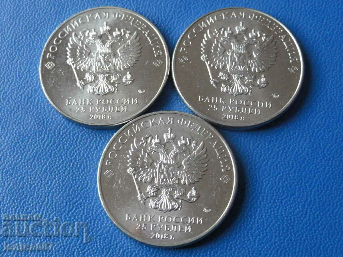 Russia 2018 - 25 rubles Football World Cup - emblem, cup, wolf - 6 Russia 2018 - 25 rubles Football World Cup - emblem, cup, wolf - 6