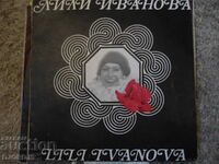 Лили Иванова, ВТА 1897, грамофонна плоча, голяма