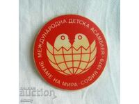 Значка - Международна детска асамблея "Знаме на мира" 1979