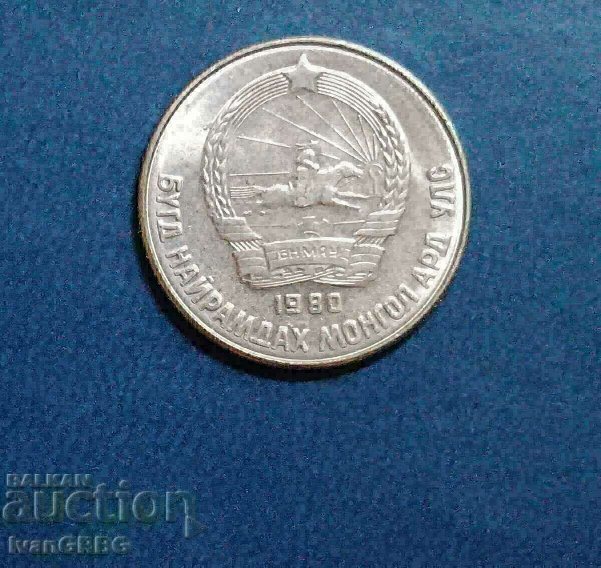 15 menge 1980 Mongolia 15 mongo STAMP, ΑΡΙΣΤΗ ΚΑΤΑΣΤΑΣΗ με τιμή 3.50 BGN | € 1.79 15 menge 1980 Mongolia 15 mongo STAMP, ΑΡΙΣΤΗ ΚΑΤΑΣΤΑΣΗ με τιμή 3.50 BGN | € 1.79