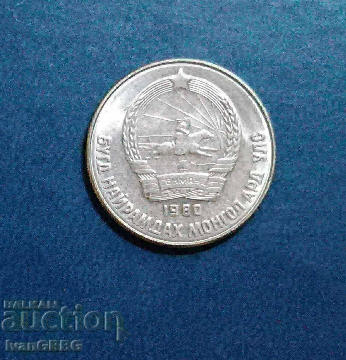 Δημοπρασία 15 menge 1980 Mongolia 15 mongo STAMP, ΑΡΙΣΤΗ ΚΑΤΑΣΤΑΣΗ Δημοπρασία 15 menge 1980 Mongolia 15 mongo STAMP, ΑΡΙΣΤΗ ΚΑΤΑΣΤΑΣΗ