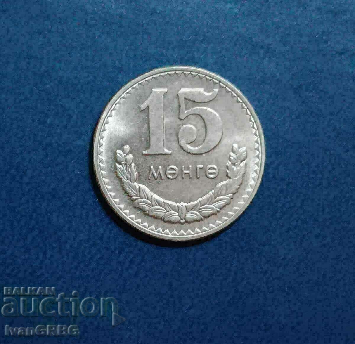 15 menge 1980 Mongolia 15 mongo STAMP, PERFECT CONDITION