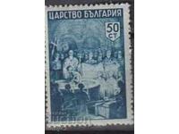 BK 480 50 cents Bulgarian Empire, strip of 10 p.stamps