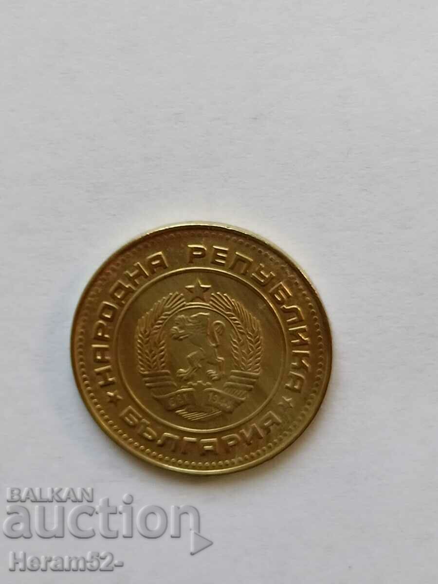 5 stotinki 1990 with price 5.00 BGN | € 2.56 5 stotinki 1990 with price 5.00 BGN | € 2.56
