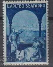 BK486 BGN 7 Bulgarian history