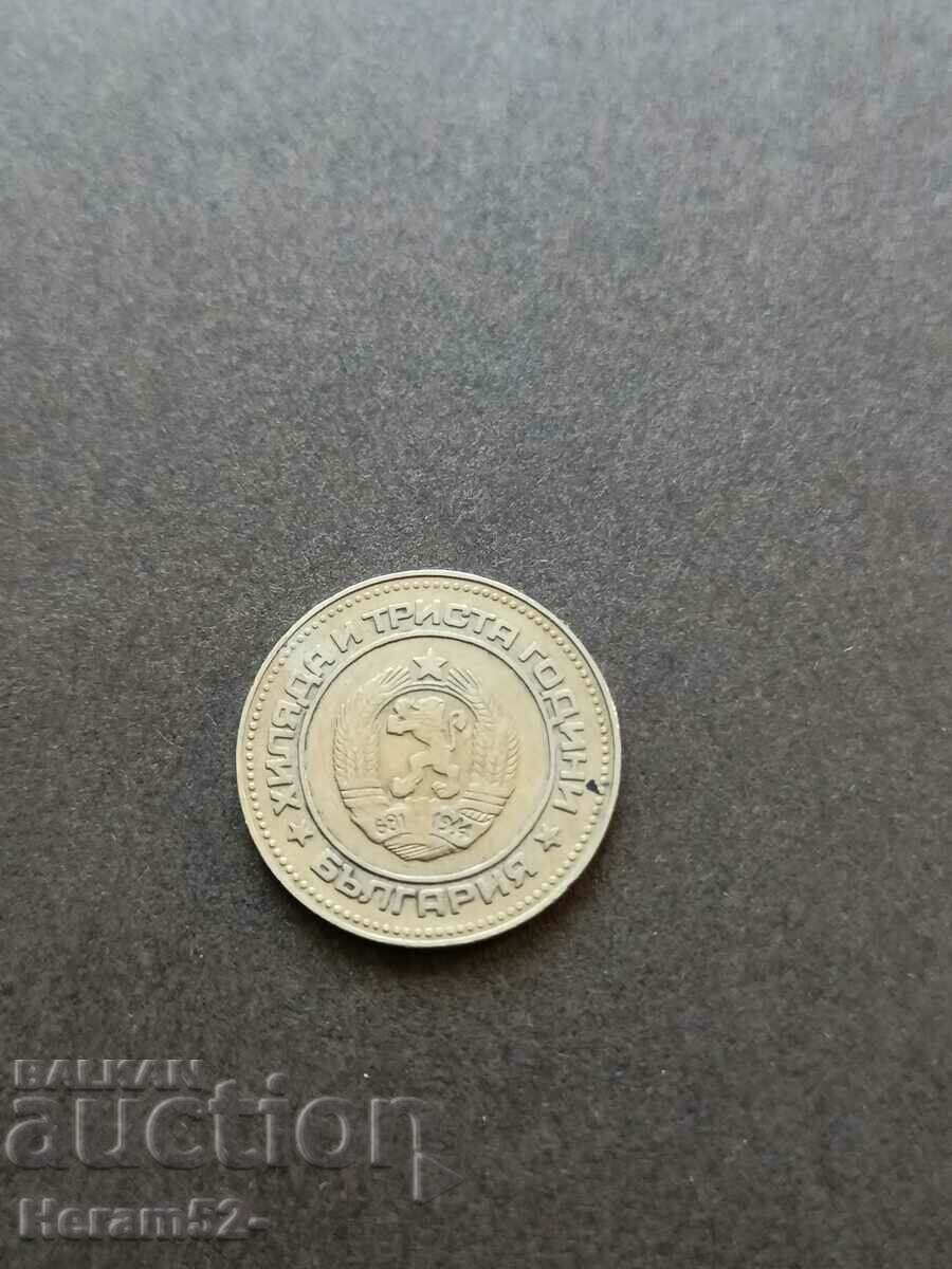 10 stotinki 1981 with price 5.00 BGN | € 2.56 10 stotinki 1981 with price 5.00 BGN | € 2.56