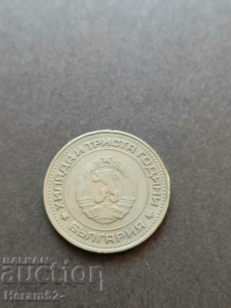 50 σεντς 1981 με τιμή € 5.00 | 9.78 BGN