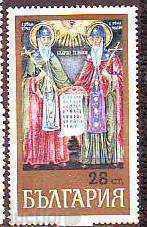 BC 1942 St. Cyril and Methodius