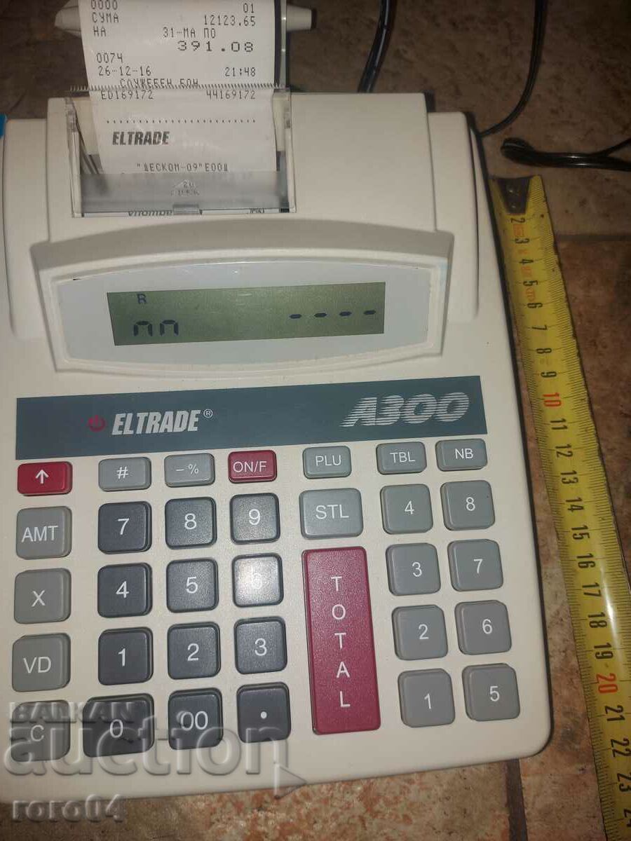 DEPARTAMENTUL DE CASĂ - ÎN FUNCȚIONARE cu preț € 25.99 | 50.83 BGN