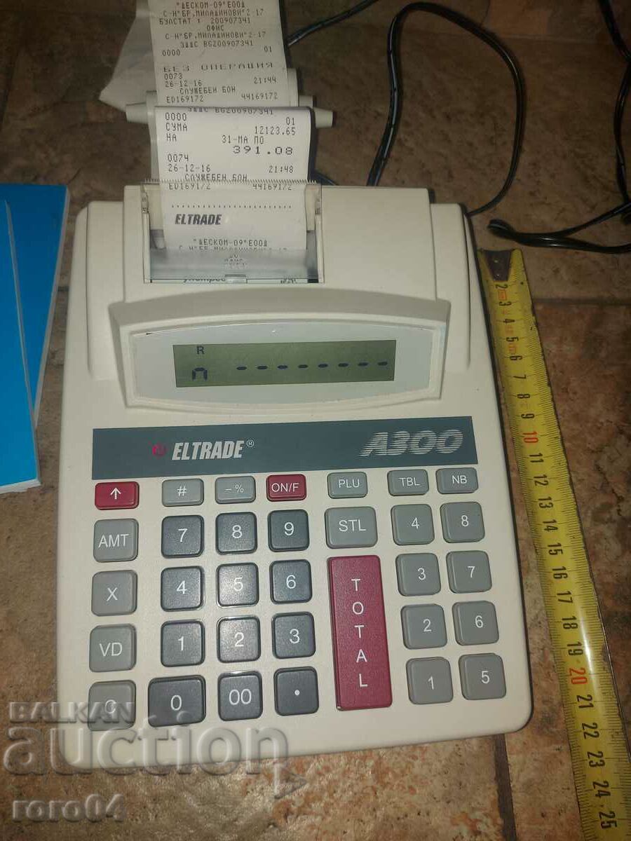 Auction CASH DEPARTMENT - WORKING Auction CASH DEPARTMENT - WORKING