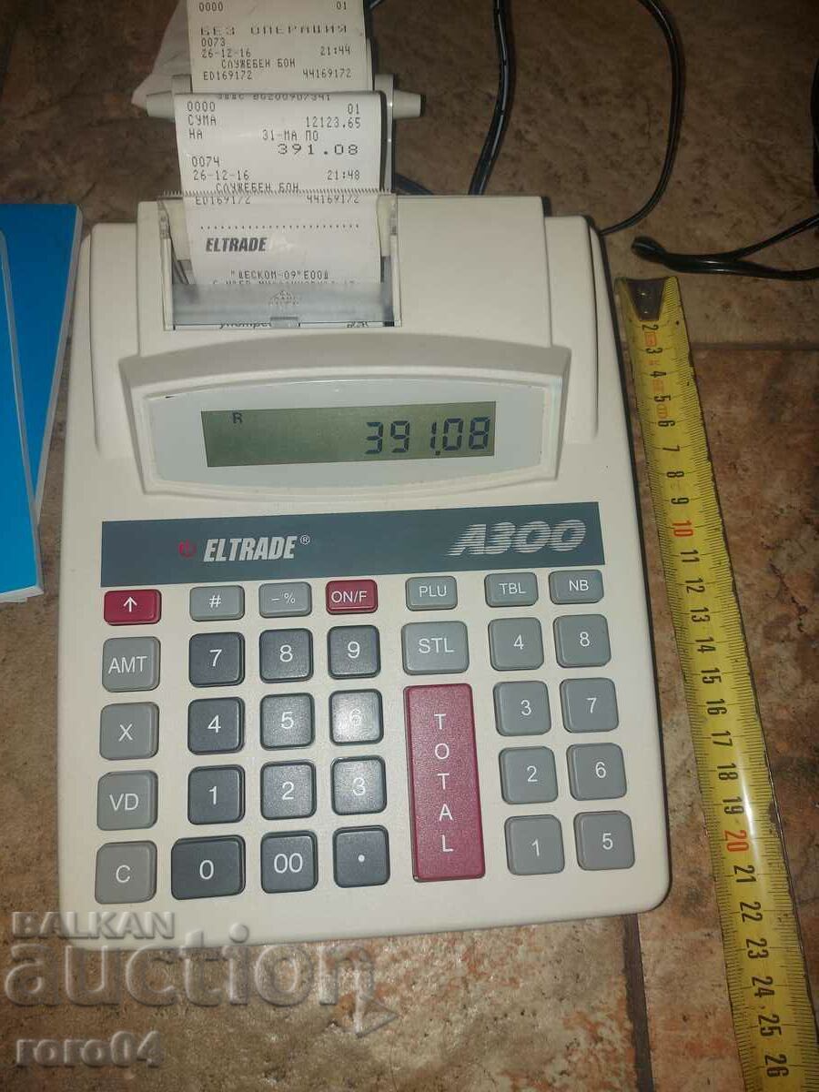 DEPARTAMENTUL DE CASĂ - ÎN FUNCȚIONARE