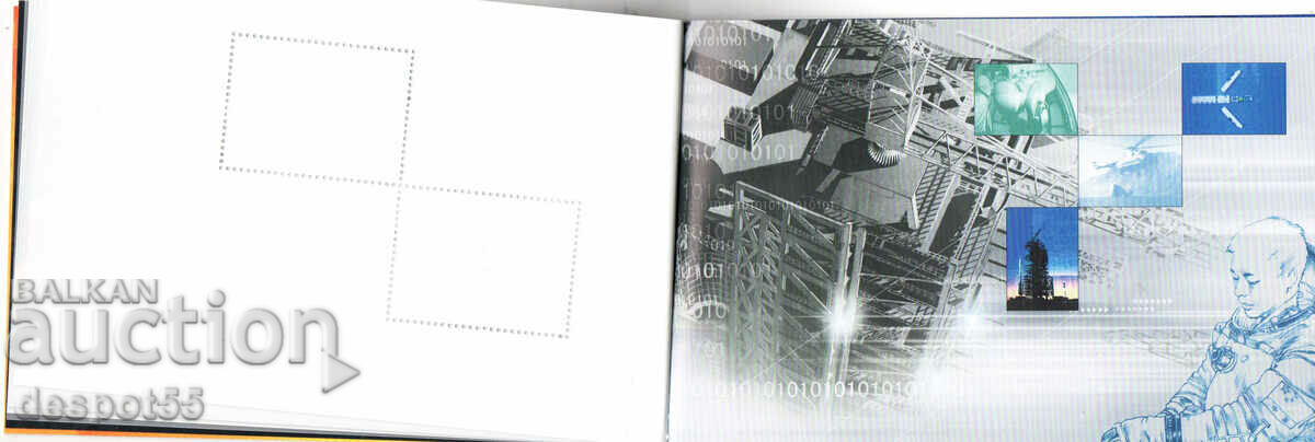 2003. China. China's first space flight. Carnet. - 5 2003. China. China's first space flight. Carnet. - 5