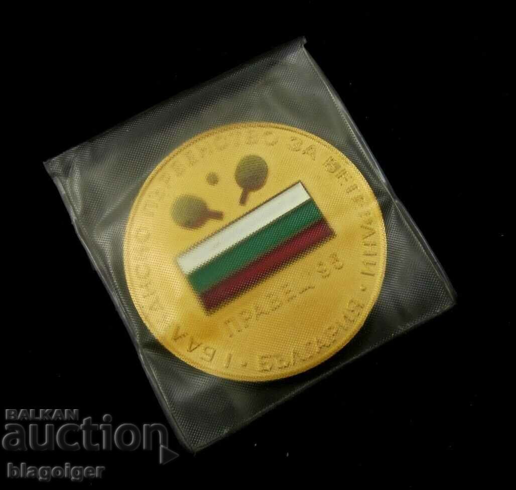 Auction Balkan Table Tennis Championship - Prize plaque Auction Balkan Table Tennis Championship - Prize plaque