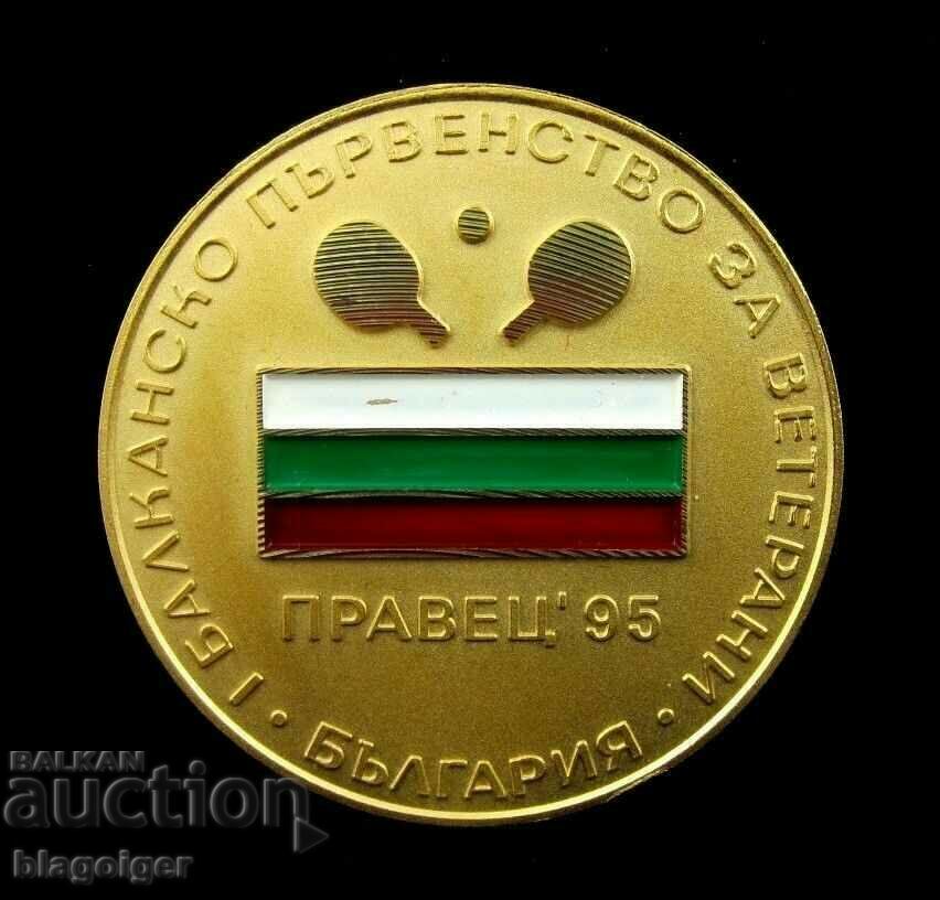 Balkan Table Tennis Championship - Prize plaque