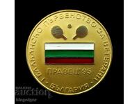 Campionatul Balcanic de tenis de masă - Placă cu premii