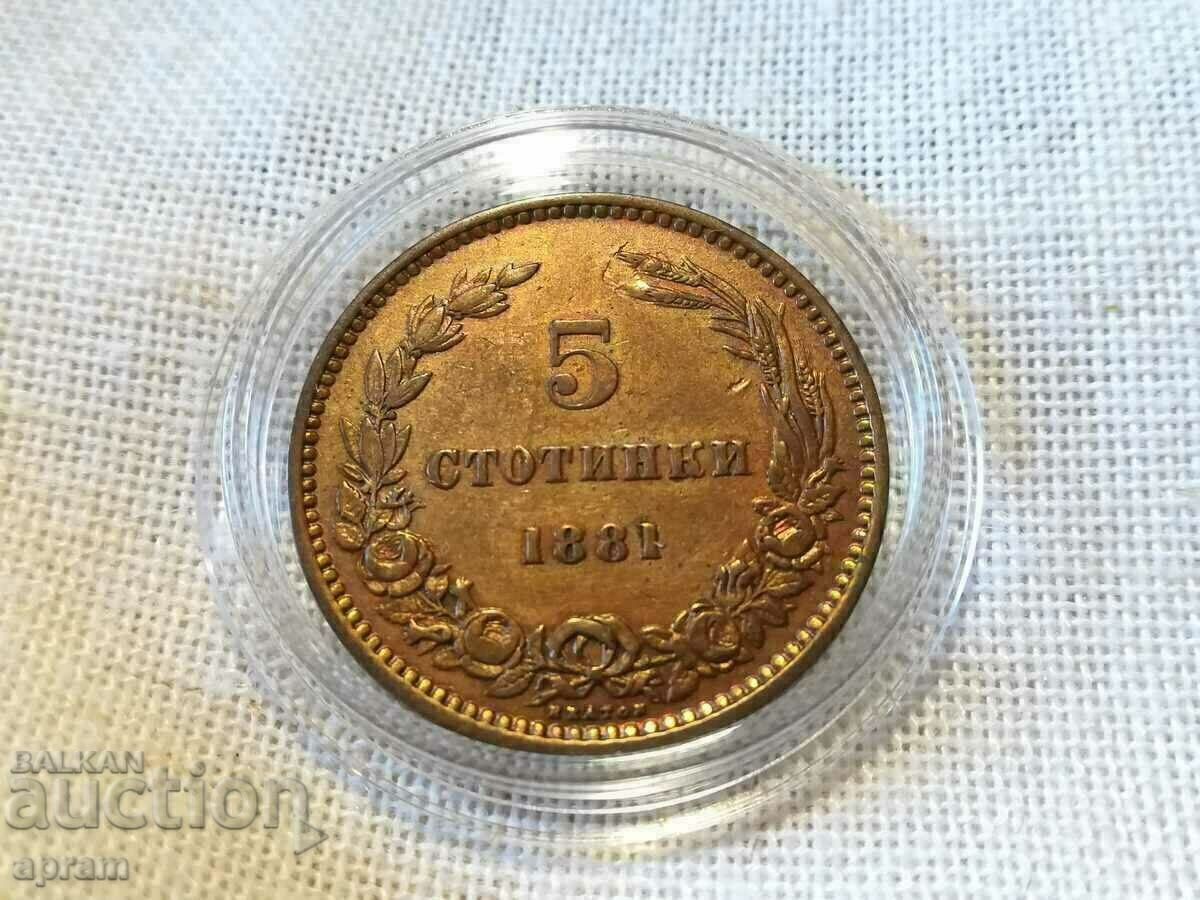 Παράδοση 5 σεντς 1881 Βουλγαρία Παράδοση 5 σεντς 1881 Βουλγαρία