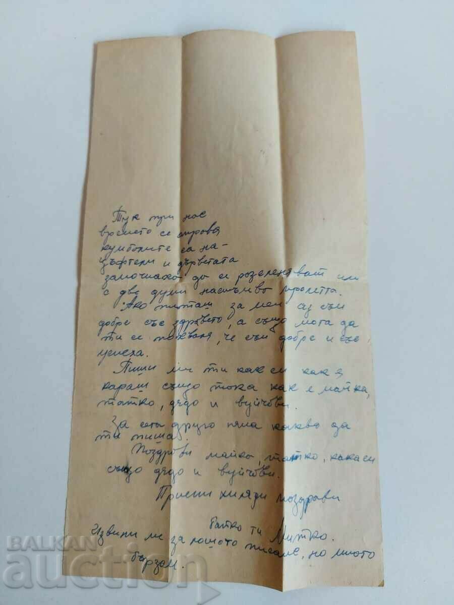 Delivery of 1957 BEAUTIFULLY PAINTED SOC LETTER PICTURE Delivery of 1957 BEAUTIFULLY PAINTED SOC LETTER PICTURE