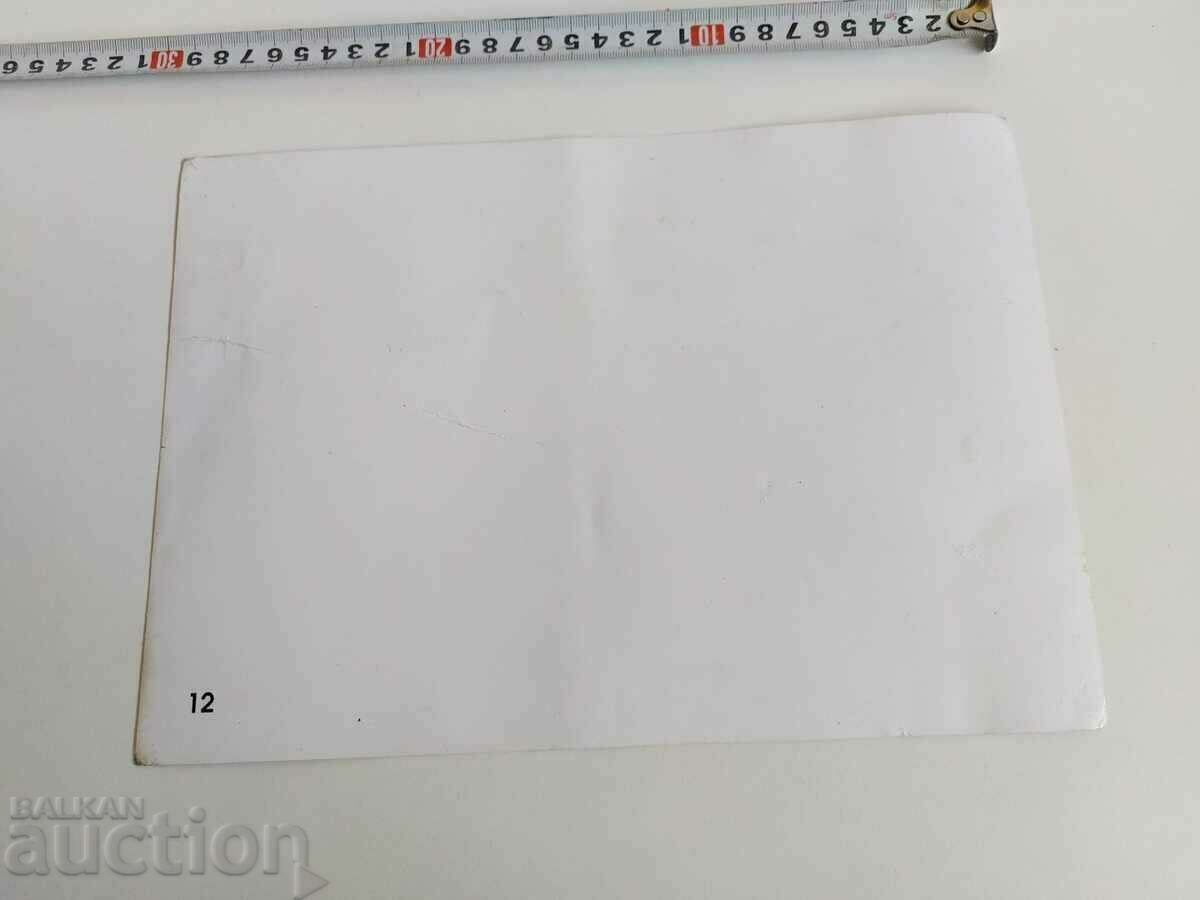 Delivery of OLD ZAGORA KERVAN RECENT PHOTO OLD PHOTO PHOTO Delivery of OLD ZAGORA KERVAN RECENT PHOTO OLD PHOTO PHOTO