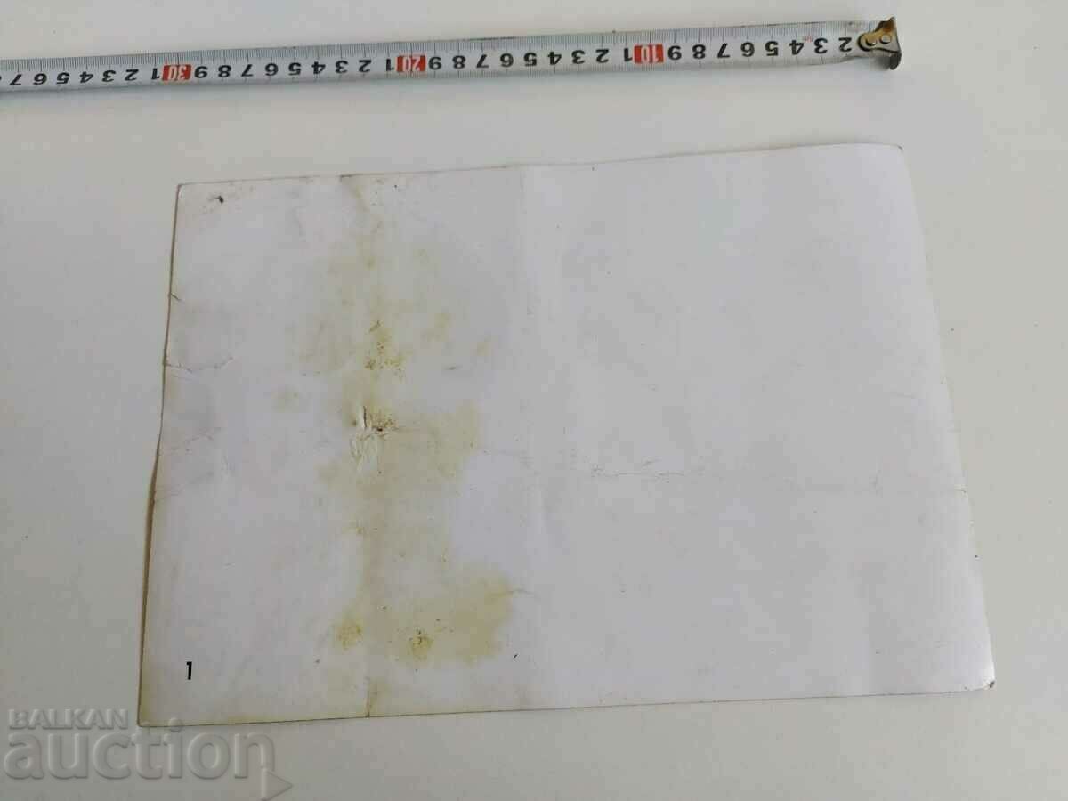 Delivery of STARA ZAGORA STATION RECENT PHOTO PHOTOGRAPHY Delivery of STARA ZAGORA STATION RECENT PHOTO PHOTOGRAPHY