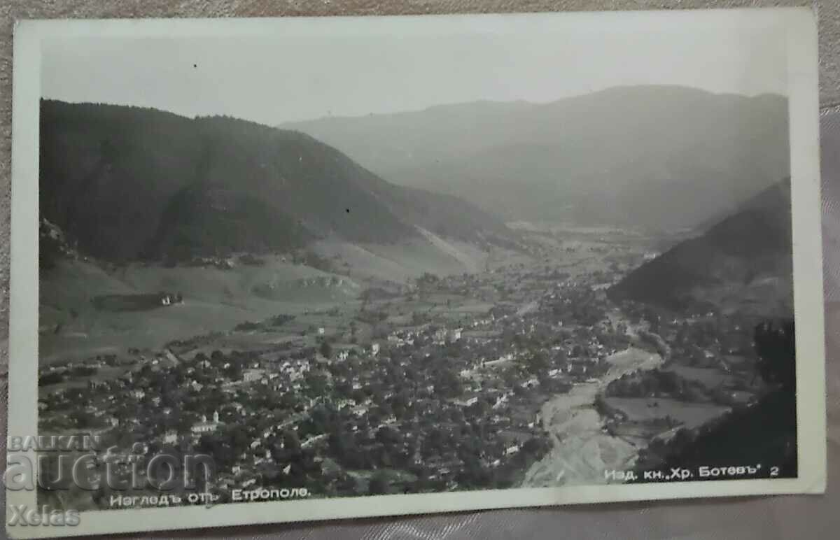 Царска Пощенска картичка 1942 Етрополе