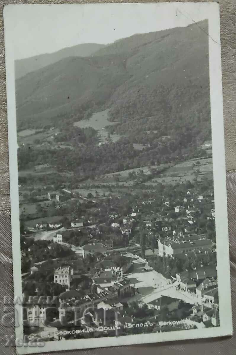 Царска Пощенска картичка 1943 Берковица