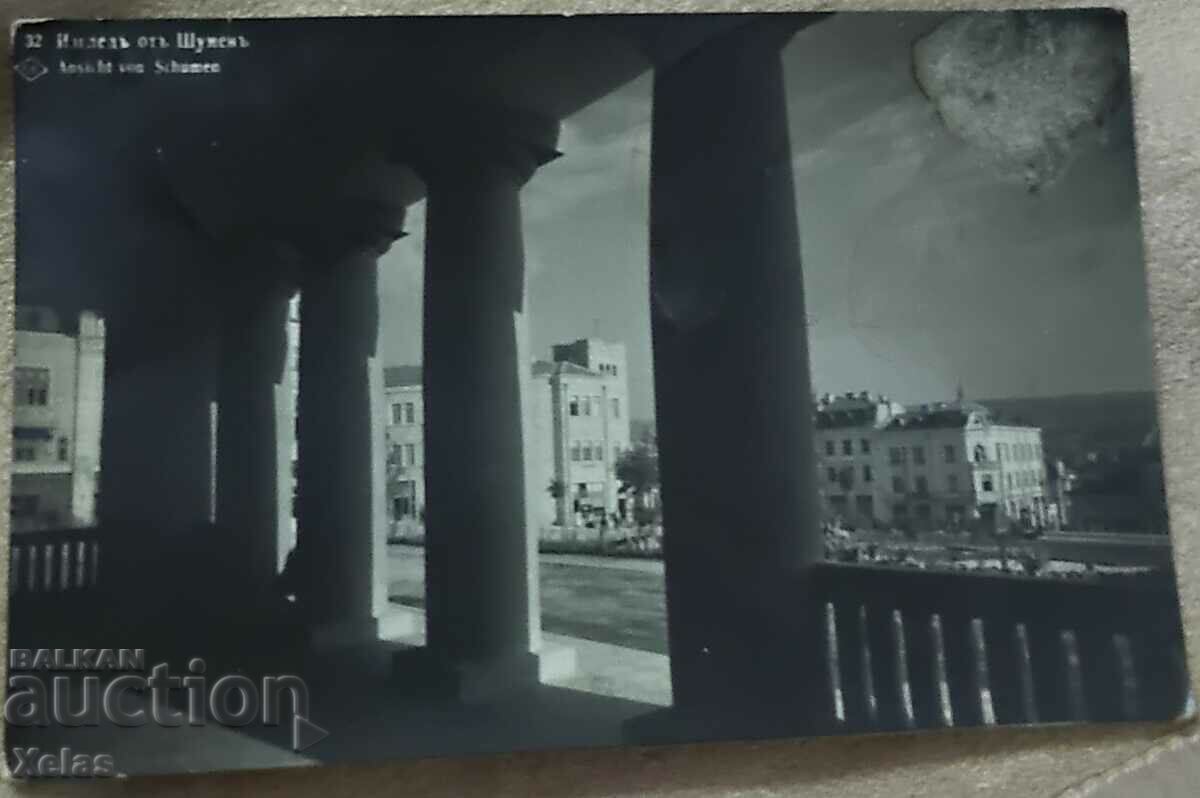 Καρτ ποστάλ του Τσάρου 1934 Shumen