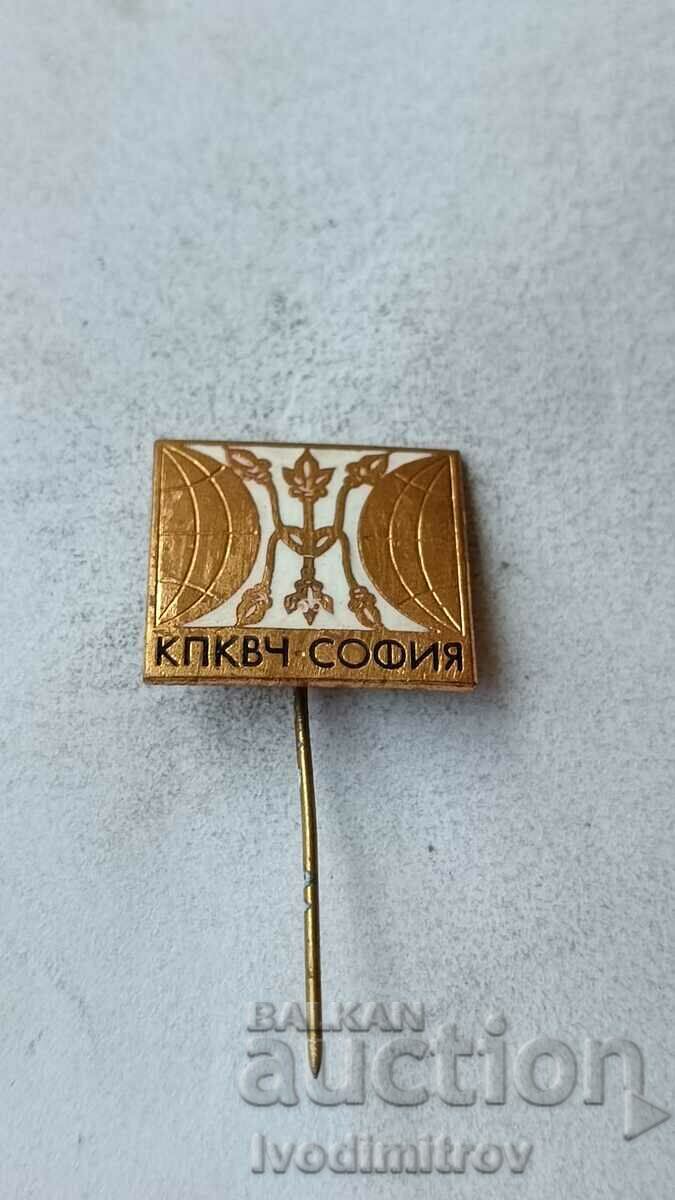 Badge KPKVCH Sofia