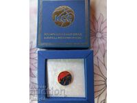 Badge - Basketball Federation of Serbia - Enamel