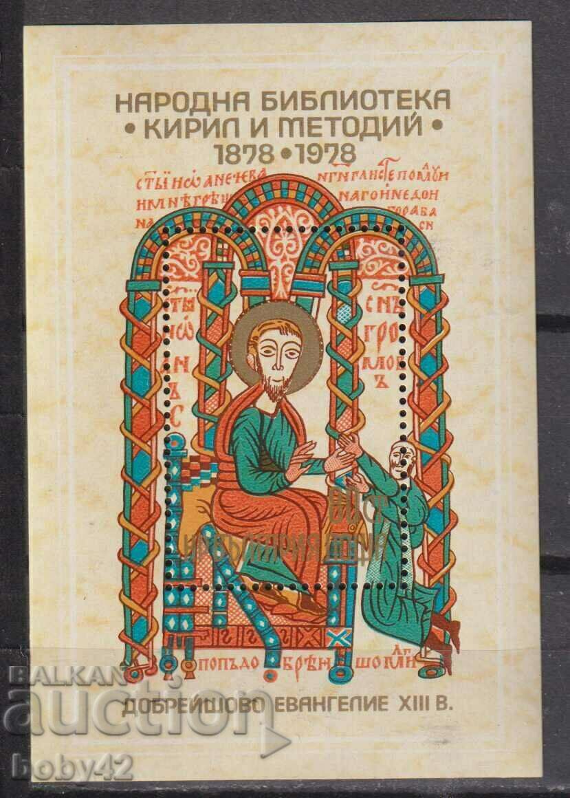 BK 2796 blockh National Library St.St. Cyril and Methodius