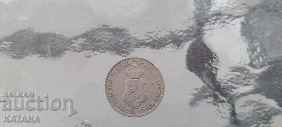 Auction  20 cents 1912