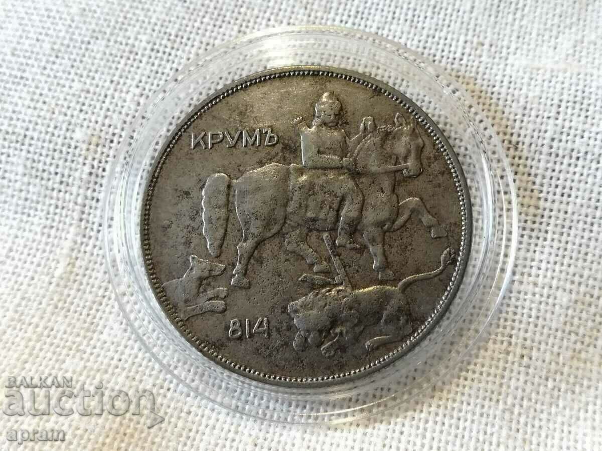 10 BGN 1941 Βουλγαρία με τιμή 600.00 BGN | € 306.78 10 BGN 1941 Βουλγαρία με τιμή 600.00 BGN | € 306.78