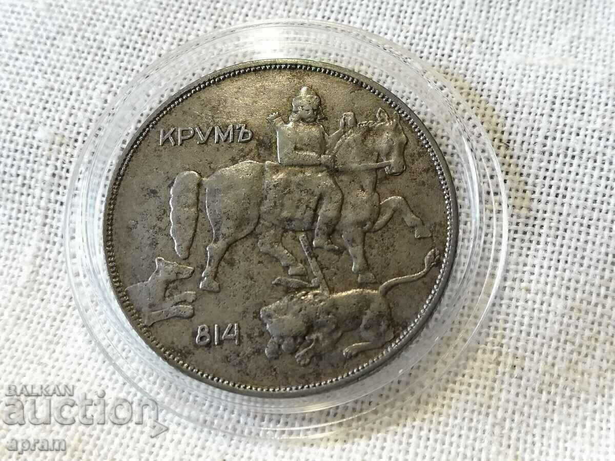 10 BGN 1941 Βουλγαρία - 5 10 BGN 1941 Βουλγαρία - 5