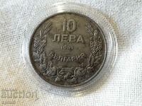 10 BGN 1941 Bulgaria