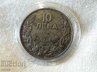 10 BGN 1941 Bulgaria