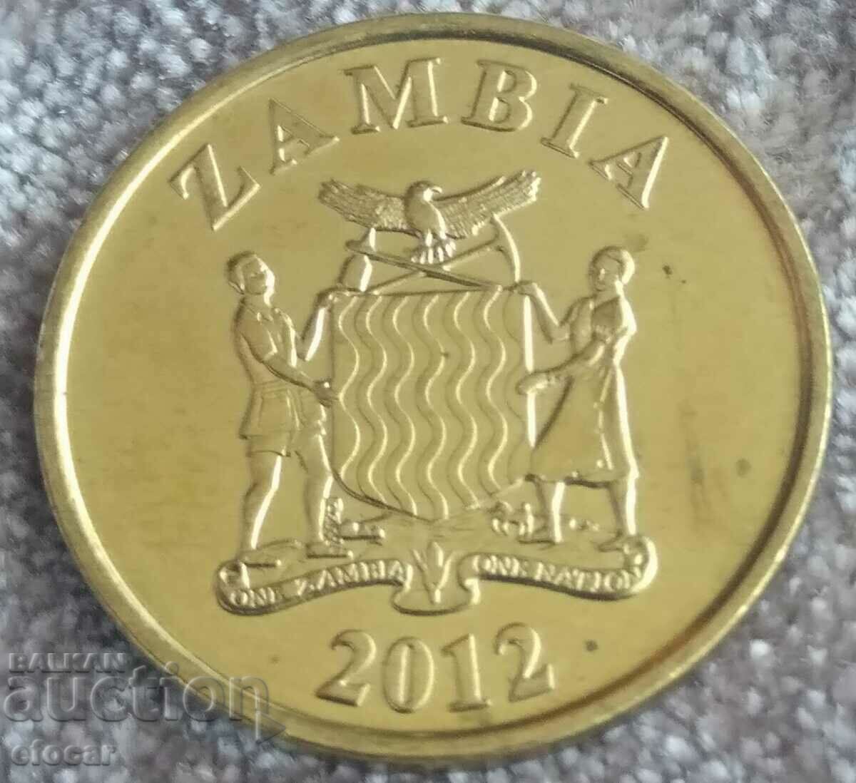 10 Ngwe Zambia 2012 with price 4.00 BGN | € 2.05 10 Ngwe Zambia 2012 with price 4.00 BGN | € 2.05