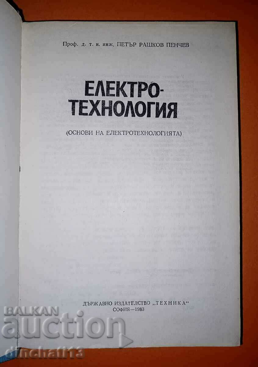 Electrotechnology Fundamentals of electrotechnology: P. Penchev with price 13.00 BGN | € 6.65 Electrotechnology Fundamentals of electrotechnology: P. Penchev with price 13.00 BGN | € 6.65