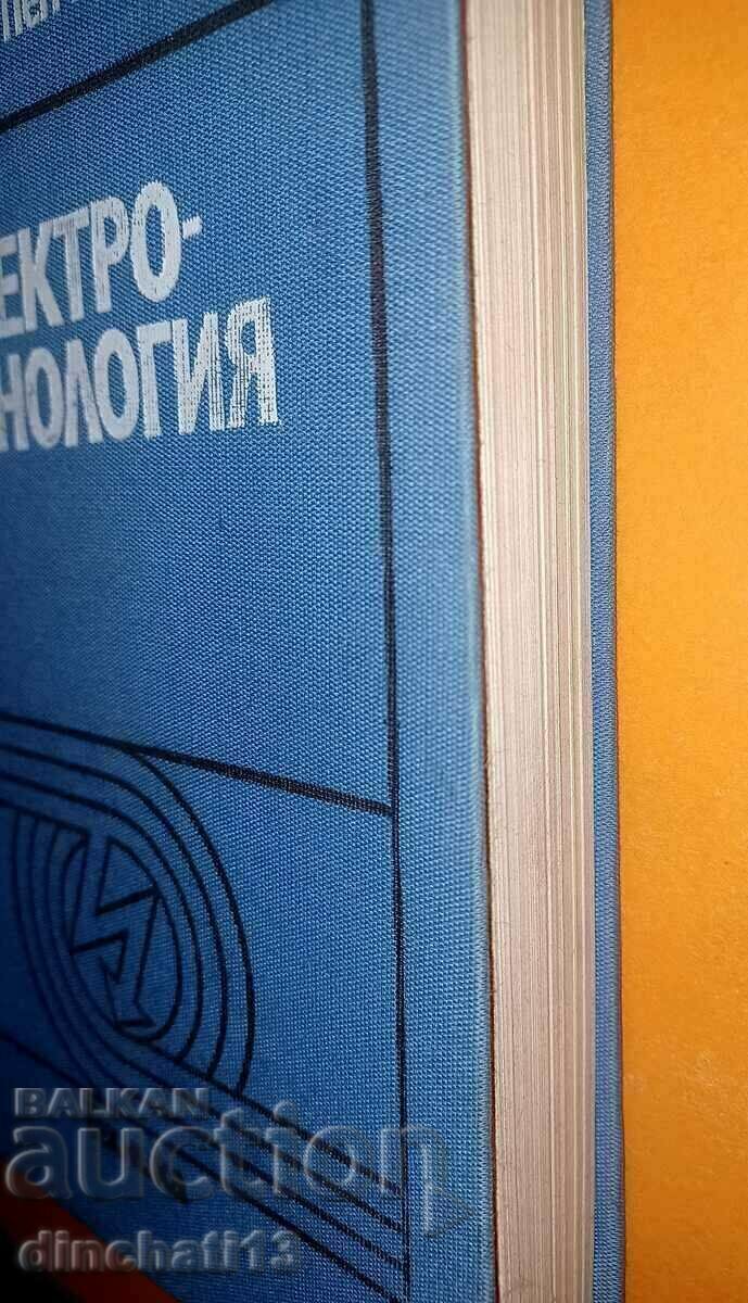 Delivery of Electrotechnology Fundamentals of electrotechnology: P. Penchev Delivery of Electrotechnology Fundamentals of electrotechnology: P. Penchev