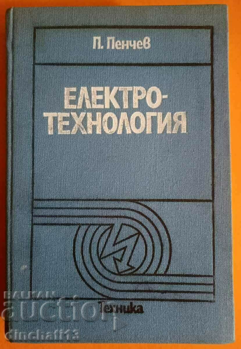Electrotechnology Fundamentals of electrotechnology: P. Penchev Electrotechnology Fundamentals of electrotechnology: P. Penchev
