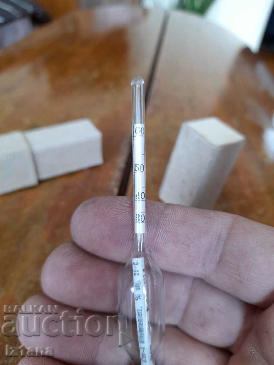 Auction Star Urinometer, Hydrometer Auction Star Urinometer, Hydrometer