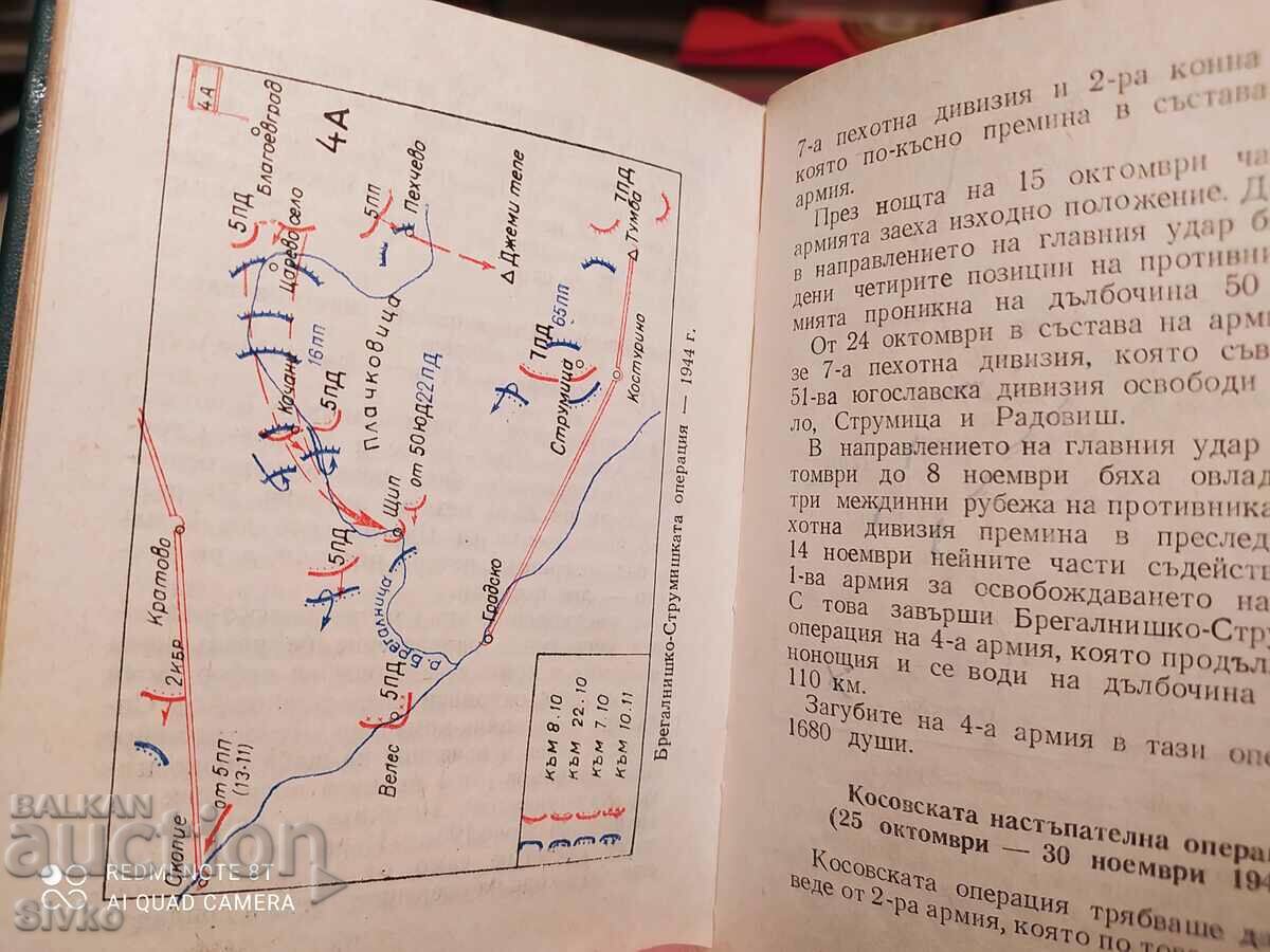 Auction 1300 years on guard, many cards Auction 1300 years on guard, many cards