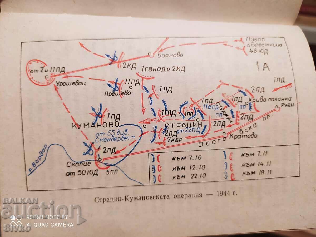 Delivery of 1300 years on guard, many cards Delivery of 1300 years on guard, many cards