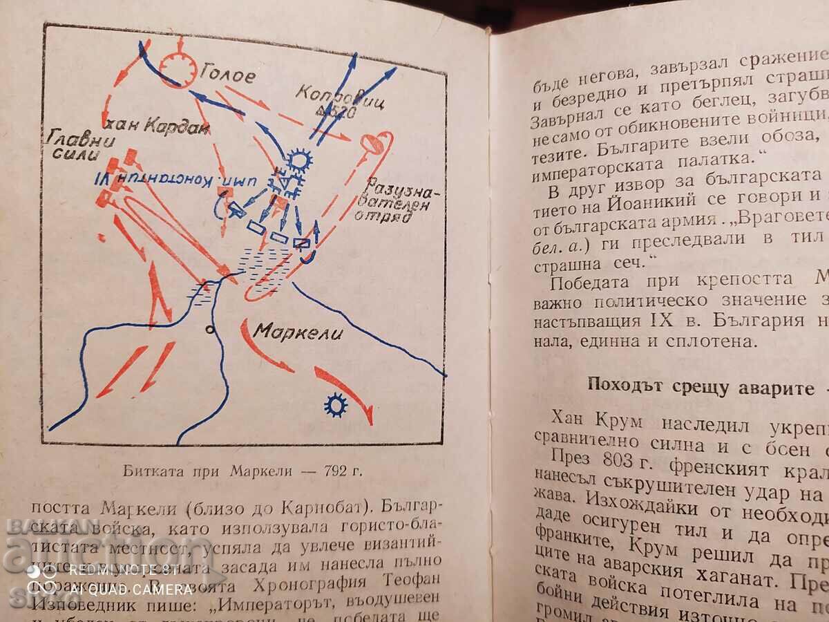 1300 years on guard, many cards - 5 1300 years on guard, many cards - 5