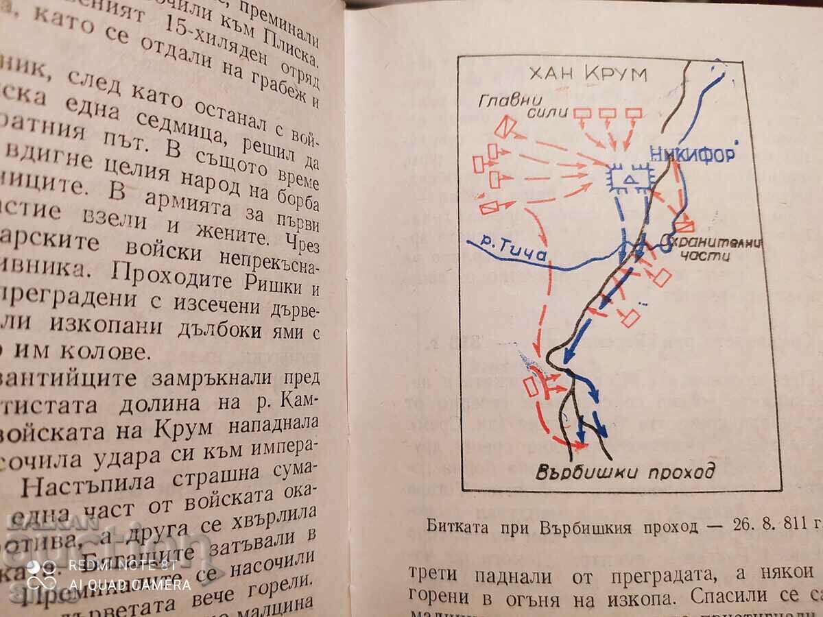 1300 years on guard, many cards - 7 1300 years on guard, many cards - 7